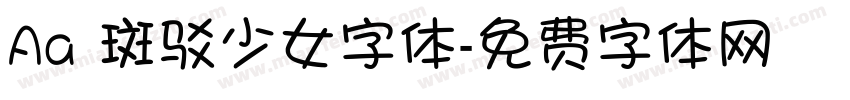 Aa 斑驳少女字体字体转换